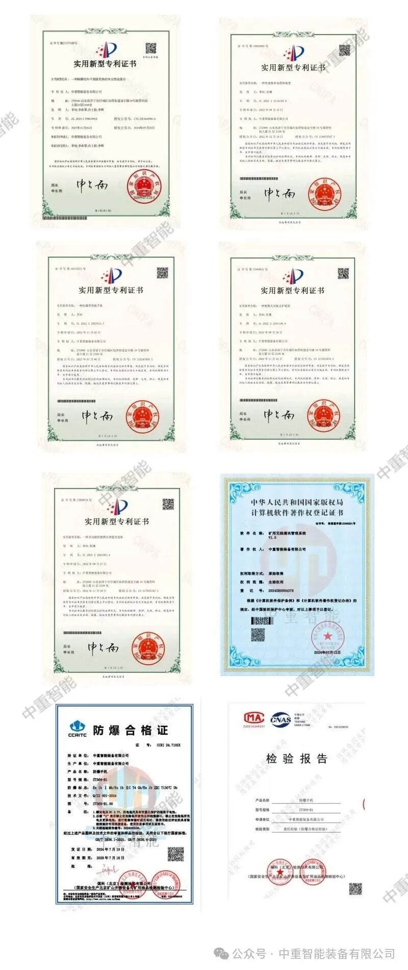 皮带秤电子秤_皮带秤电子秤表头_电子皮带秤