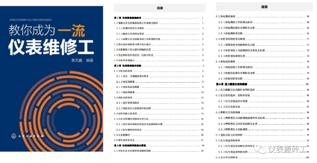 皮带秤测量原理_皮带秤系统构成_皮带秤