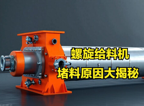 皮带秤的产品问答